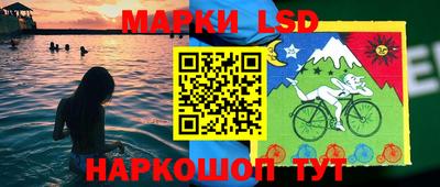 марихуана Апрелевка