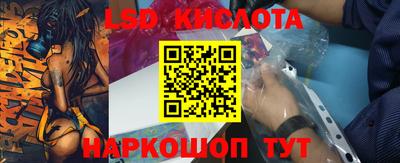 гидра Коммунар