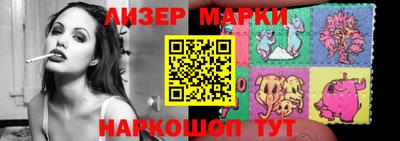 марихуана Апрелевка