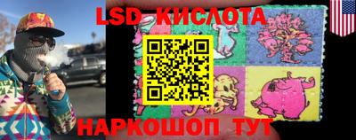 гидра Коммунар