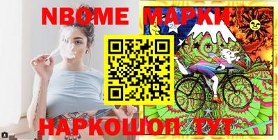 гидра Коммунар