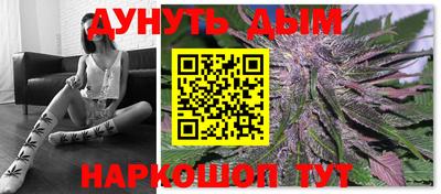 гидра Коммунар