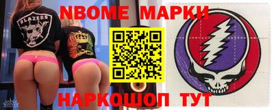 гидра Коммунар