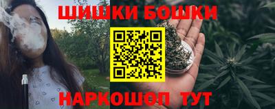 гидра Коммунар