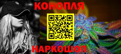 марихуана Апрелевка