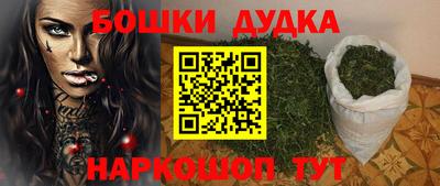 прущая мука Комсомольск-на-Амуре