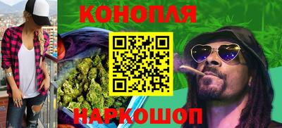 гидра Коммунар