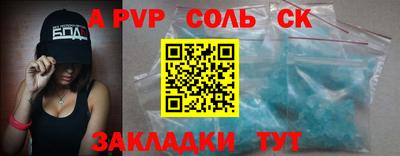 кокаин колумбия Конаково