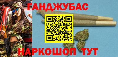прущая мука Комсомольск-на-Амуре