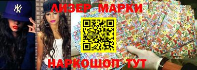 кристаллы Апшеронск