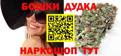 гидра Коммунар