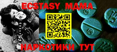 прущая мука Комсомольск-на-Амуре
