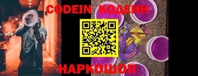 прущие крисы Аргун