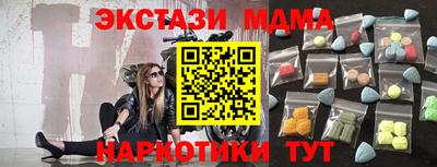 прущая мука Комсомольск-на-Амуре