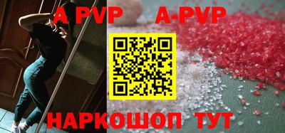 прущая мука Комсомольск-на-Амуре