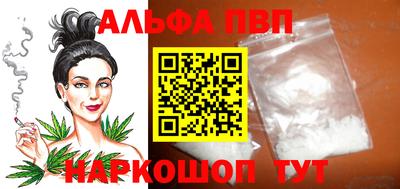 прущие крисы Аргун