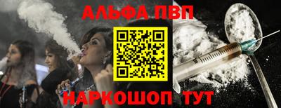 марихуана Апрелевка