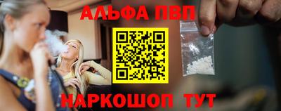 марихуана Апрелевка