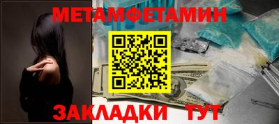 гидра Коммунар