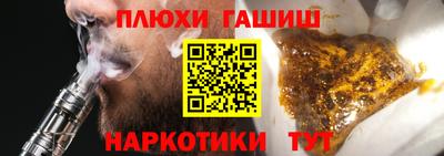 прущие крисы Аргун