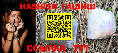 марихуана Апрелевка