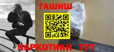 гидра Коммунар
