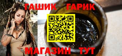 кристаллы Апшеронск