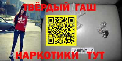 прущие крисы Аргун