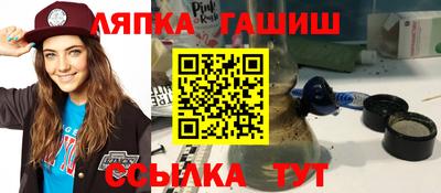 гидра Коммунар