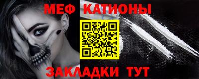 кристаллы Апшеронск