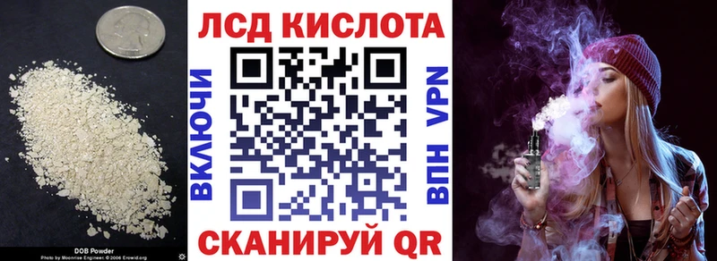 LSD-25 экстази ecstasy  Надым 