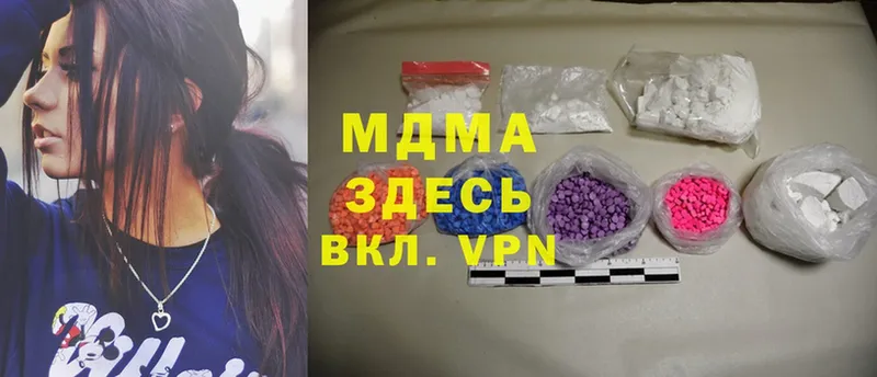 купить   Надым  MDMA VHQ 