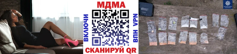 МДМА Molly  Надым 