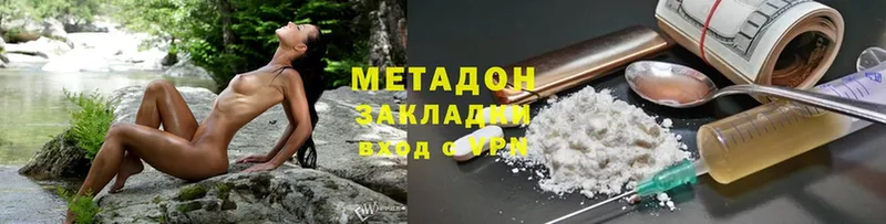 где купить наркотик  Надым  МЕТАДОН methadone 