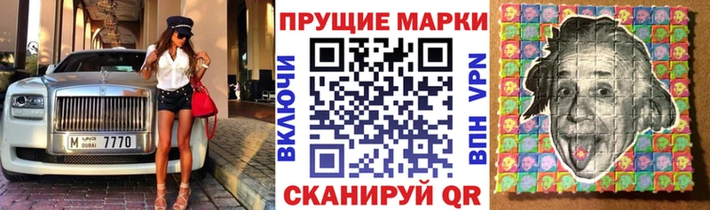 mega вход  Надым  Наркотические марки 1,8мг 