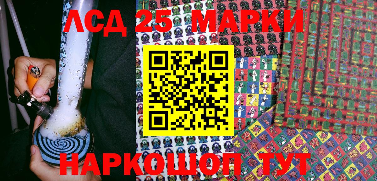 Марки NBOMe 1,5мг  Надым  Марки NBOMe  Марки NBOMe 1,5мг 