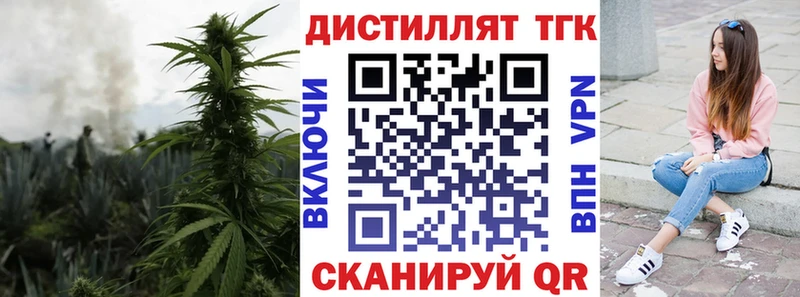 Дистиллят ТГК жижа купить наркотик Надым