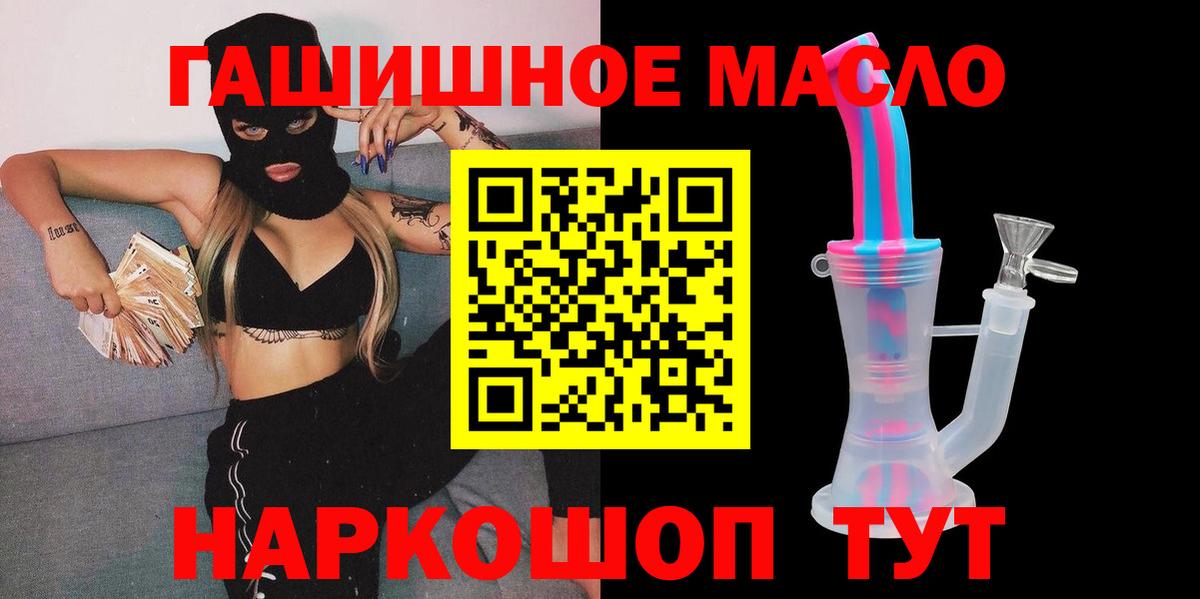 ТГК Wax  Дистиллят ТГК Wax  Надым 
