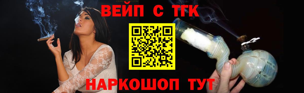 Дистиллят ТГК жижа Надым