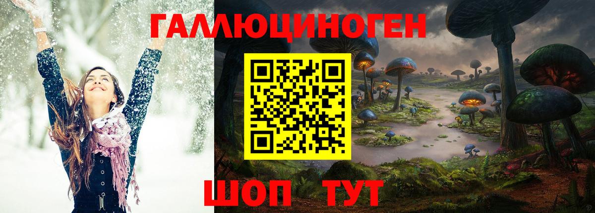 Галлюциногенные грибы Magic Shrooms  Галлюциногенные грибы MAGIC MUSHROOMS  Надым 