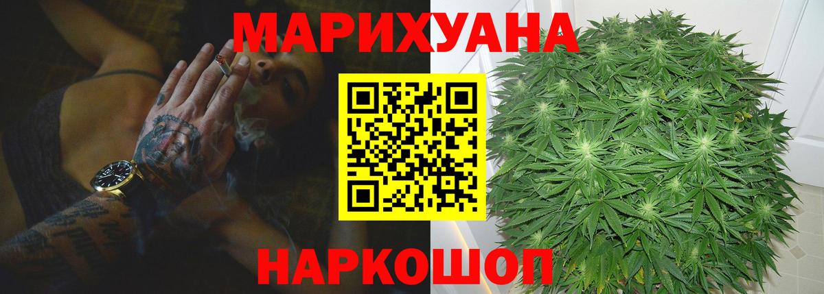 Бошки марихуана Bruce Banner  Каннабис марихуана  Вход с VPN  Надым 