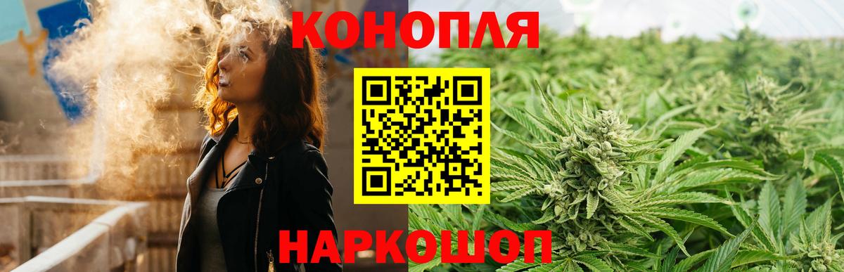 Мефедрон  MDMA  Cocaine  Вход с VPN  ГАШ  Надым  Меф  Канабис  А ПВП 