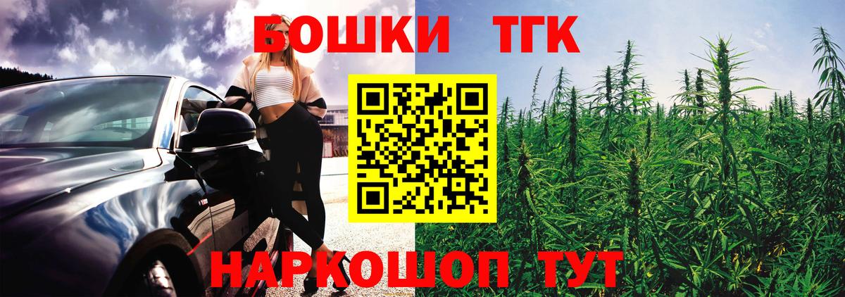 Конопля планчик  Надым  Каннабис гибрид  Конопля White Widow 